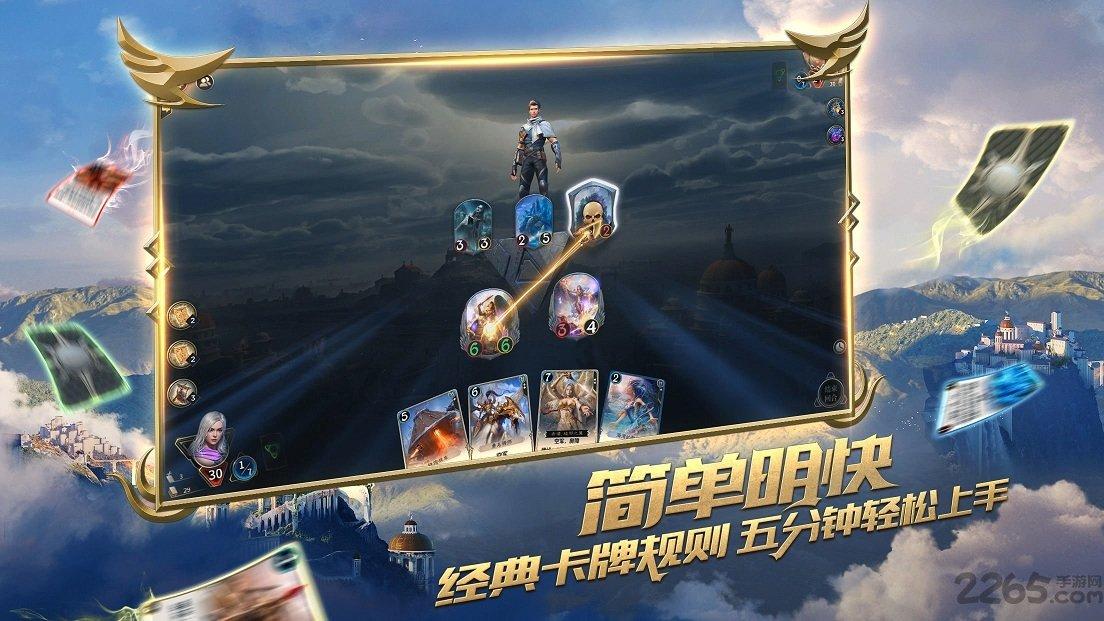 星际争霸2