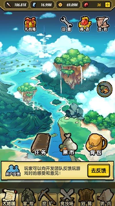 方便食品
