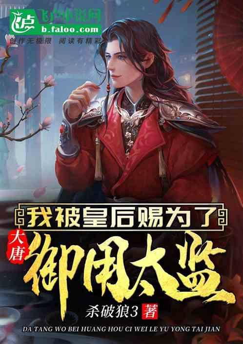 iPad Air 12.9平板设计细节曝光