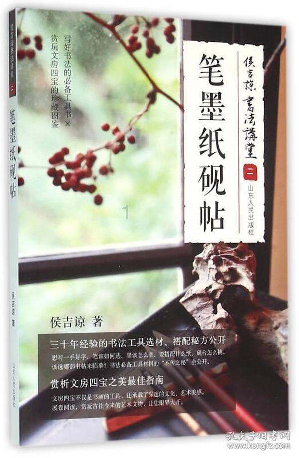 救援臭美男孩