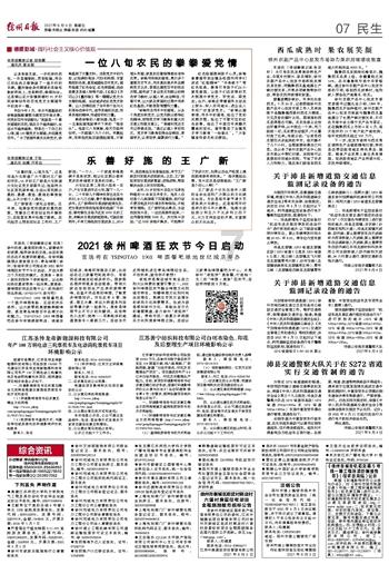 华为音乐怎么导入本地音乐游戏画面