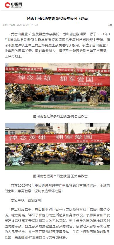 巨魔与勇士